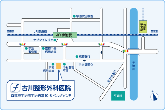 〒611-0021　京都府宇治市宇治壱番10-8 ベルメゾンF 古川整形外科医院